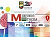 Генерация идей+синергия=победа